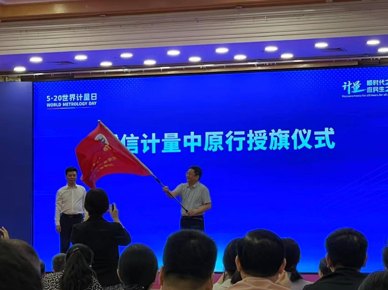 参加&ldquo;5&bull;20世界计量日&rdquo;主题宣传活动